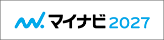 マイナビ 2027